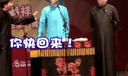 郭麒麟想爆料二爷的视频,二爷背后的惊人秘密，视频曝光引热议！