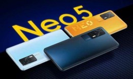 iqoo neo5最新爆料,性能与颜值并重，揭秘最新爆料亮点”
