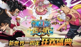 新世界狂欢最新爆料