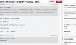 马先生最新爆料博主视频,博主视频背后惊人内幕大曝光！